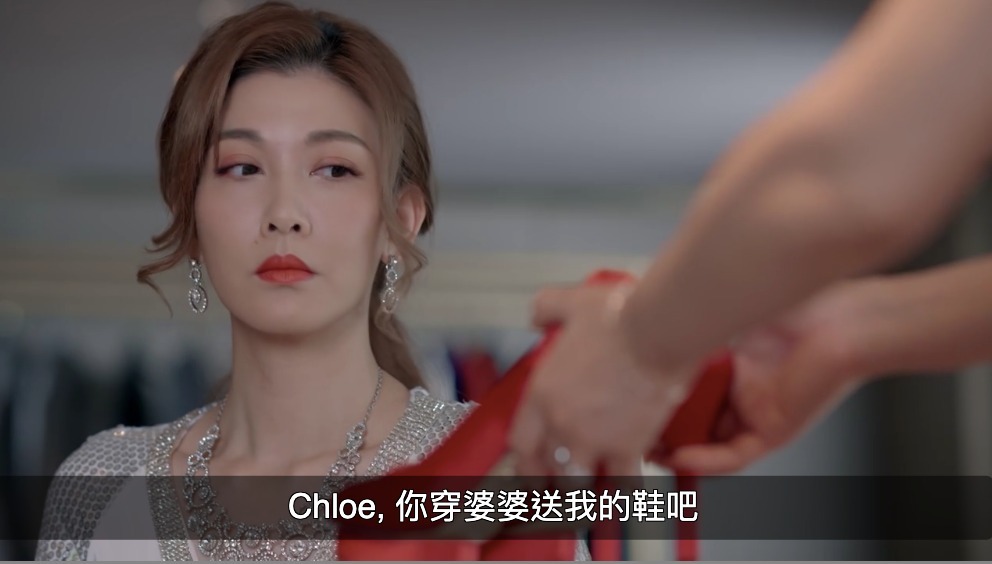 劇情講到楊茜堯借出高踭鞋給李彩華。